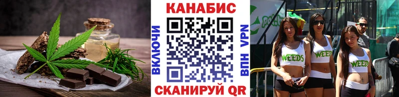наркошоп  Коркино  Печенье с ТГК марихуана 