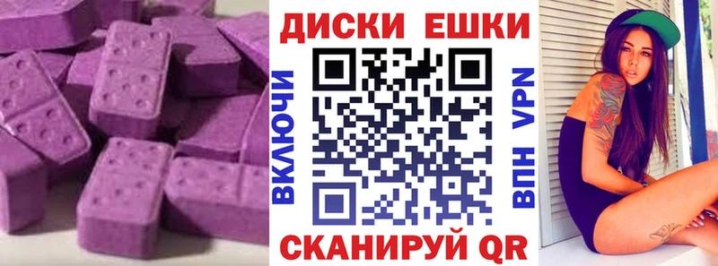 Экстази 300 mg  где найти наркотики  Коркино 