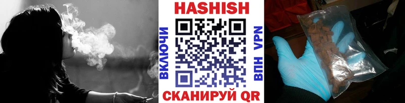 ГАШ ice o lator  Коркино 