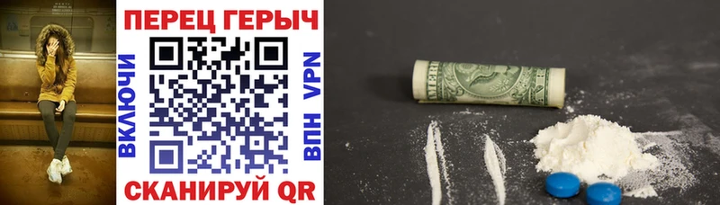 Героин Heroin  Коркино 