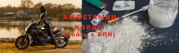 МДМА Белоозёрский