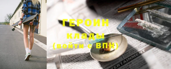 МДМА Белоозёрский
