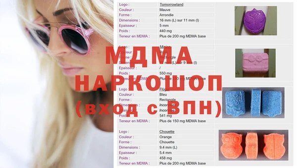 МДМА Белоозёрский