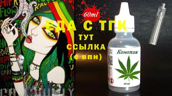 стаф Беломорск
