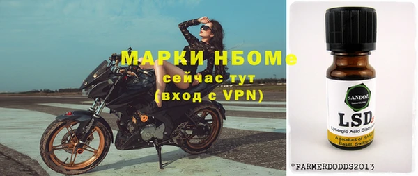 МДМА Белоозёрский