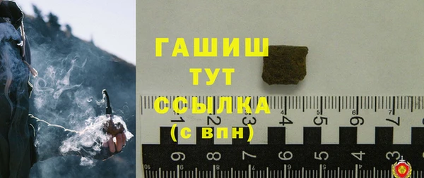 МДМА Белоозёрский