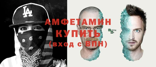 стаф Беломорск