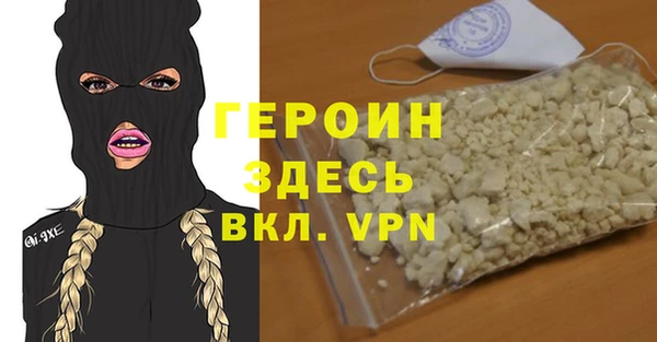 стаф Беломорск