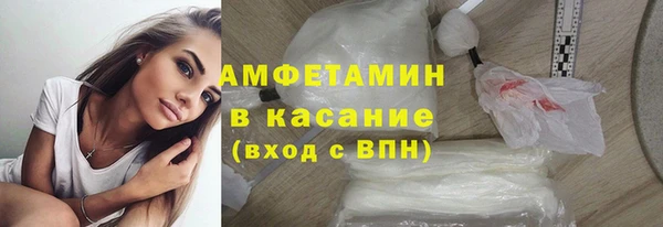 каннабис Белокуриха