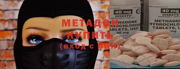 стаф Беломорск