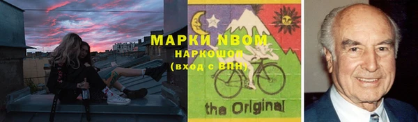 каннабис Белокуриха