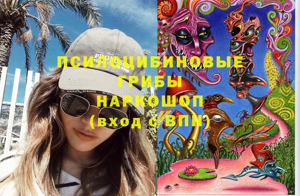 каннабис Белокуриха