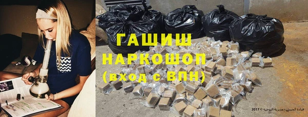 МДМА Белоозёрский