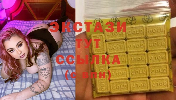 стаф Беломорск