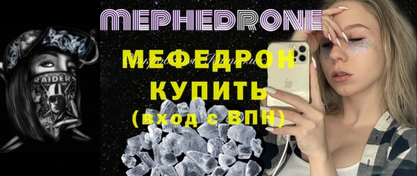 стаф Беломорск