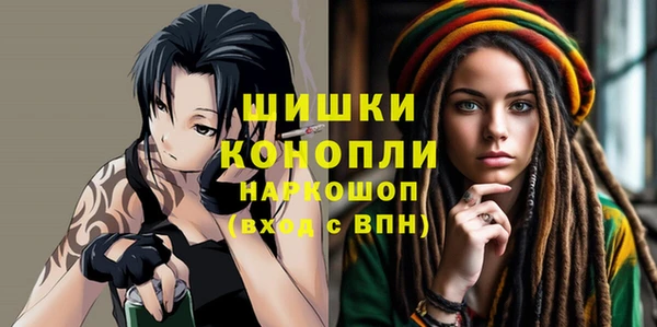 каннабис Белокуриха