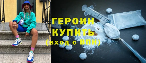 стаф Беломорск