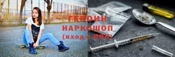 МДМА Белоозёрский
