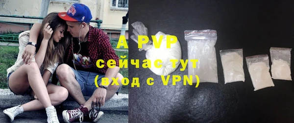 МДМА Белоозёрский