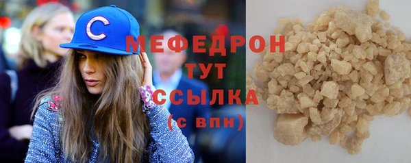 МДМА Белоозёрский