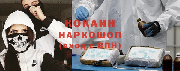 МДМА Белоозёрский