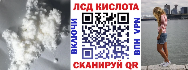 цена наркотик  Коркино  ЛСД экстази ecstasy 