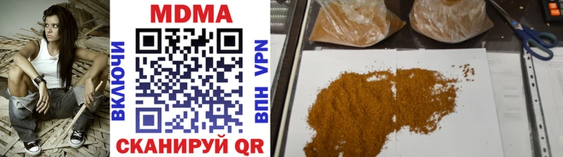 МДМА кристаллы  цена наркотик  Коркино 