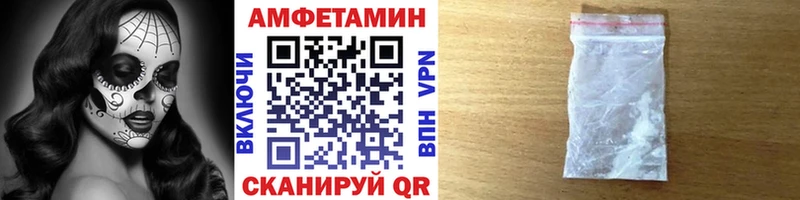 МЕТАМФЕТАМИН Methamphetamine  Коркино 