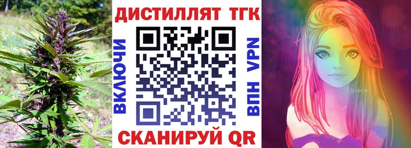 хочу   Коркино  ТГК гашишное масло 